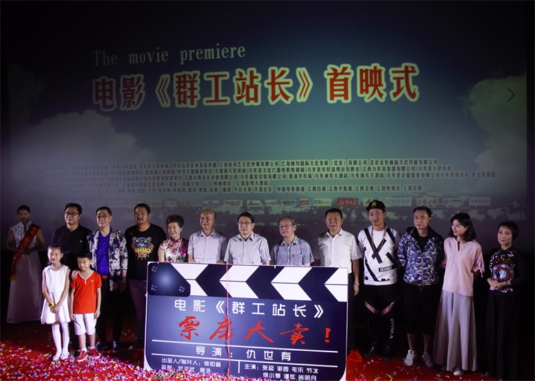 ���ؾ��е�Ӱ��Ⱥ��վ������ӳʽ