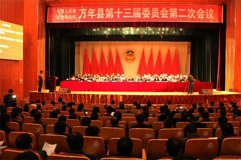 ��Э������ʮ����ίԱ��ڶ��λ���ʤ����Ļ