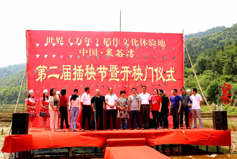 �����ڣ��ٰ촫ͳ������  ����ũ���Ļ�����