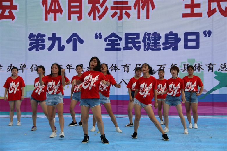 2017年万年县“体育彩票杯”全民健身展示活动成功举办