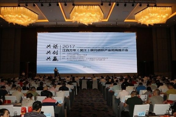 300�������̲μ����꣨�⽭���ִ���֯��ҵ�����ƽ��