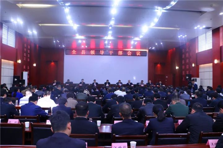 �����ٿ�ȫ���쵼�ɲ�����ѧϰ�᳹����ʮ�Ŵ���