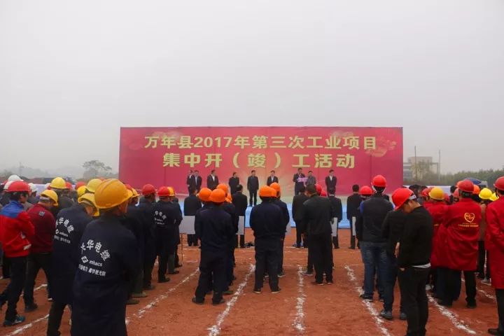 �����ؾ���2017������ι�ҵ��Ŀ���п����������