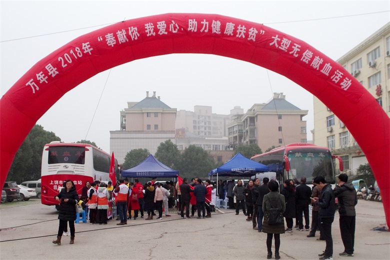 �����ؿ�չ���ͼ����޳���Ѫ�