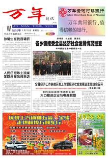 2015��01��15�յ�679��