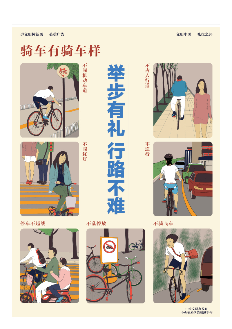 �����桪���ﳵҪ���ﳵ��