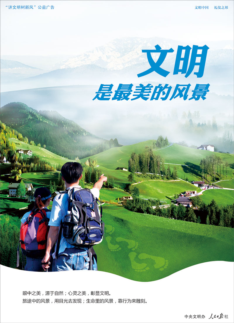 �����桪�������������ķ羰