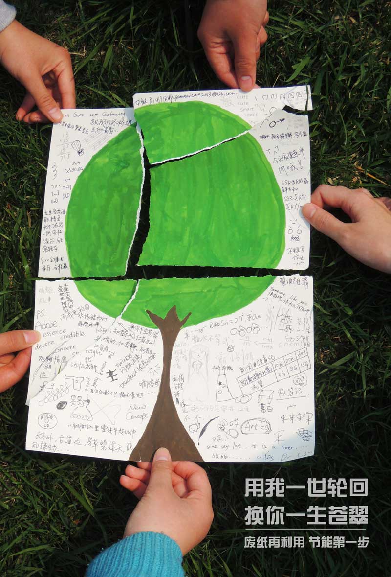 �����桪����ֽ������